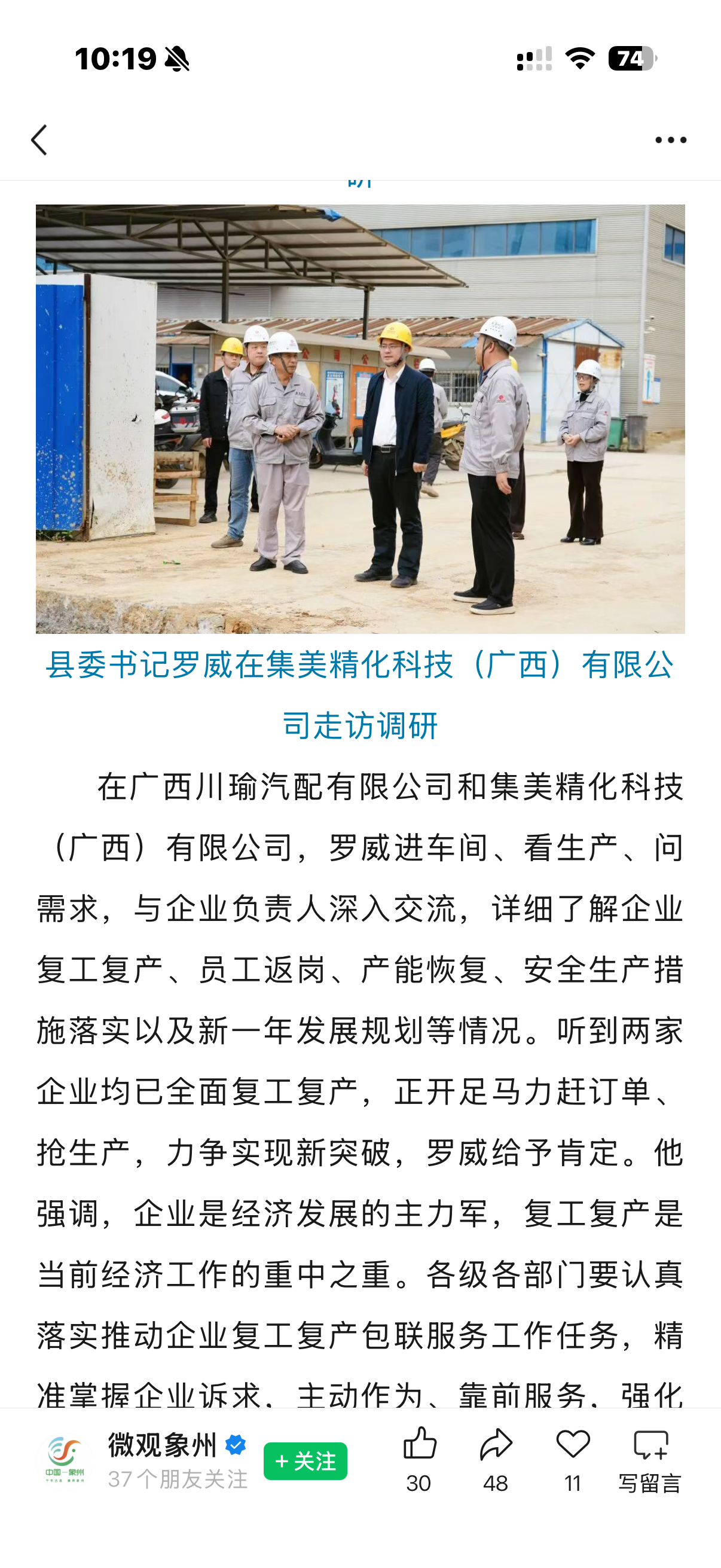 微信图片_20260223102806_171_23